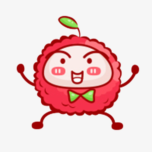 高兴荔枝免抠