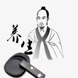 老中医png元素免抠