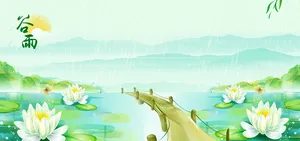 谷雨蓝色中国风食品荷塘banner高清