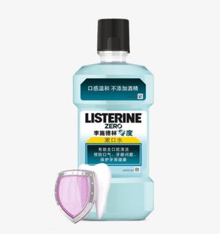 零度漱口水免抠