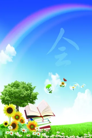 浪漫温馨背景素材高清