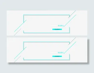 3C数码海报图免抠