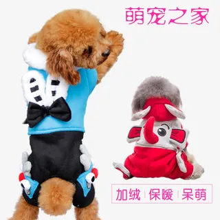 萌宠之家宠物店宣传单免抠