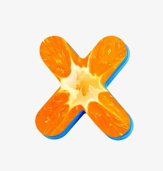 橙子字母x免抠