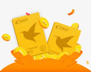 手绘金色小鸟红包免抠