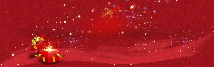 淘宝banner高清