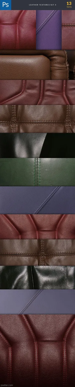 高清皮革纹理贴图免抠