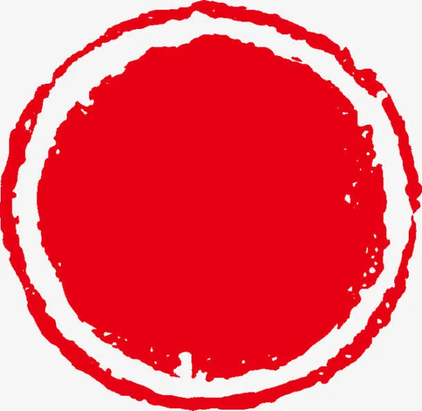 红色圆环形状印章免抠标签元素