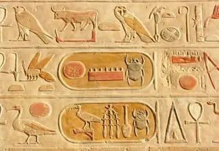 动物雕刻壁画免抠