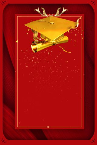 高考金榜题名红色喜庆海报高清