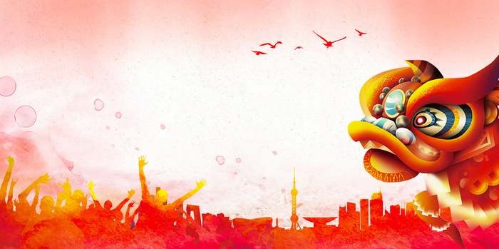 舞狮城市剪影喜迎校庆展板背景素材高清