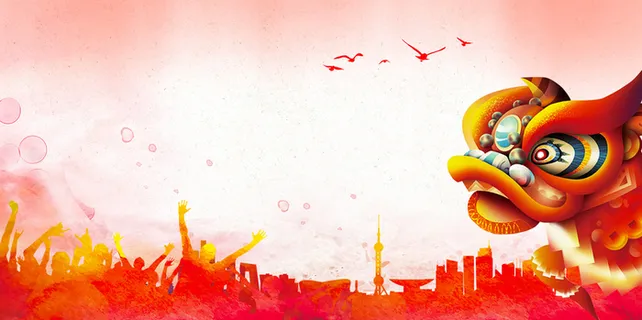 舞狮城市剪影喜迎校庆展板背景素材高清 舞狮城市剪影喜迎校庆展板背景素材高清