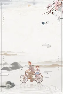 感恩节快乐感恩有你高清