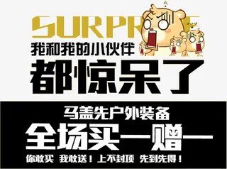 淘宝促销banner文字