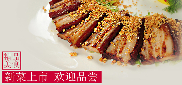 美食背景高清