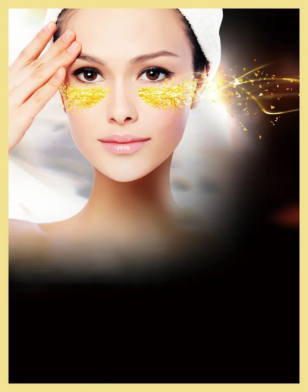 眼部美容高清美容海报免抠