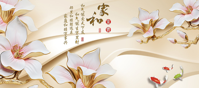 中国风高清