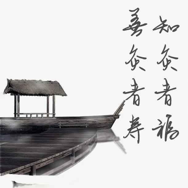 中国风素材免抠