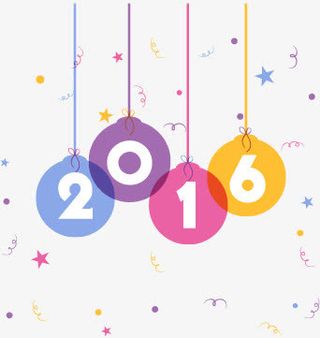 庆祝2016气球喜庆免抠