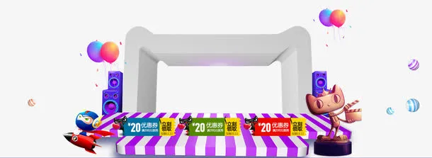 盛典海报免抠