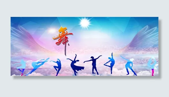 儿童舞蹈汇报演出幕布背景素材高清