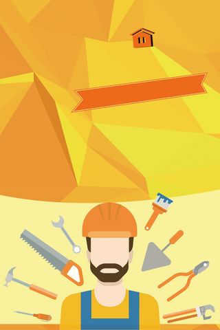 黄色扁平渐变装修促销海报背景素材高清