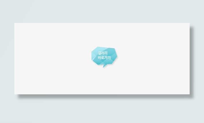 几何标签免抠