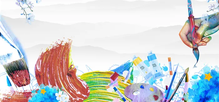 美术教育培训海报背景高清