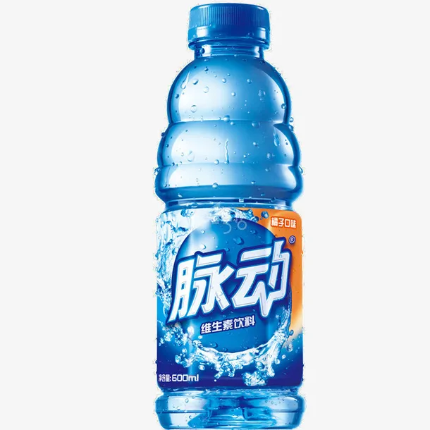 脉动瓶子免抠