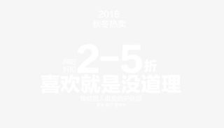 喜欢就是没道理文案免抠