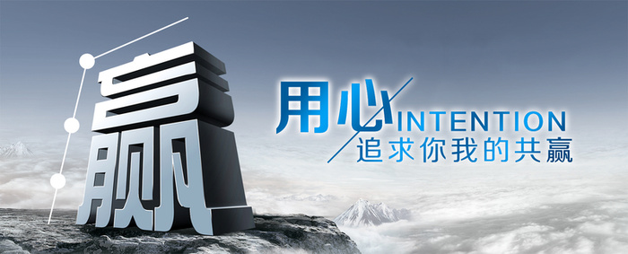 企业banner高清
