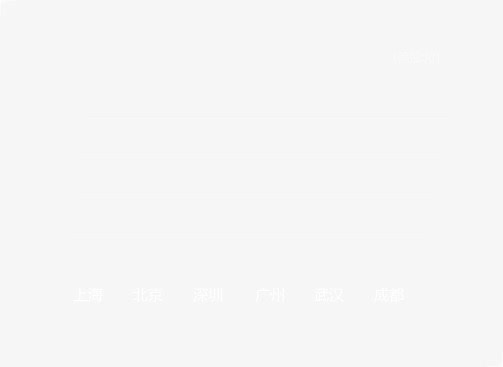 省份白色字体素材免抠