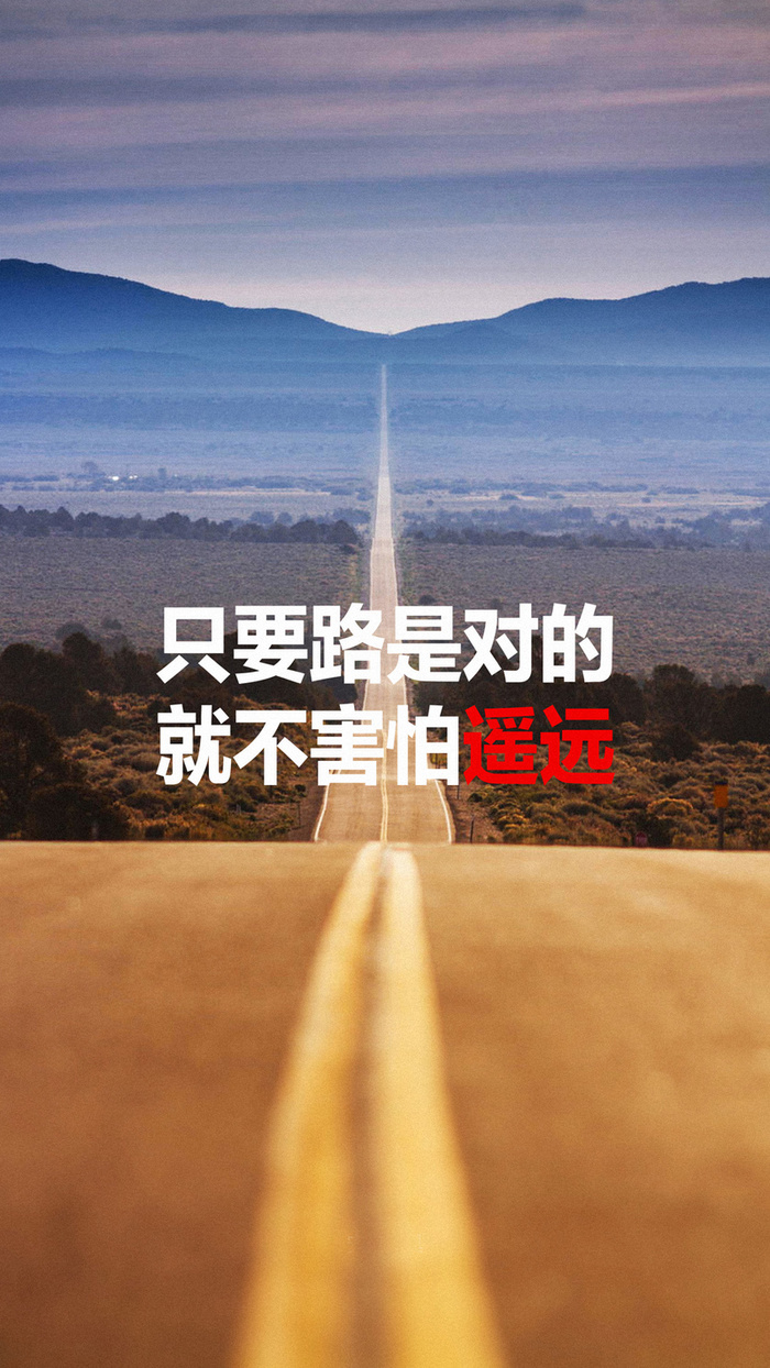 青春励志H5背景高清