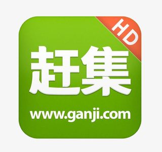赶集网HD软件图标免抠