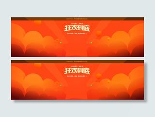 疯狂欢送到底米粉节小米手机官网免抠