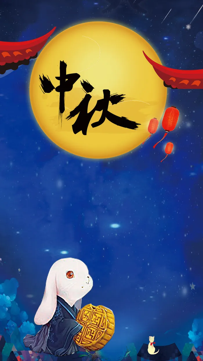 蓝色卡通中秋节玉兔PSD分层H5高清