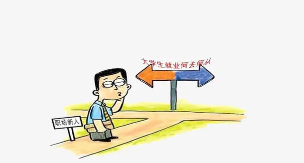 大学生毕业免抠