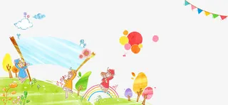 手绘草地插画免抠