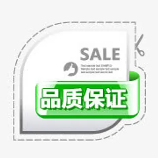 淘宝正品图片淘宝标签元素  品免抠