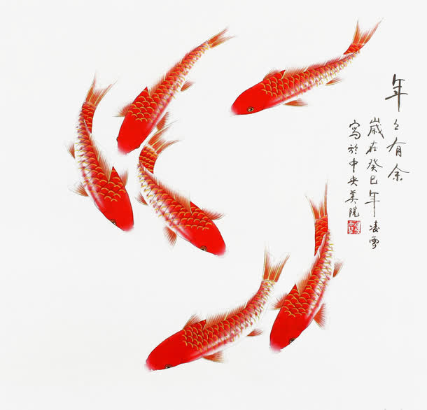 年年有余免抠素材免抠