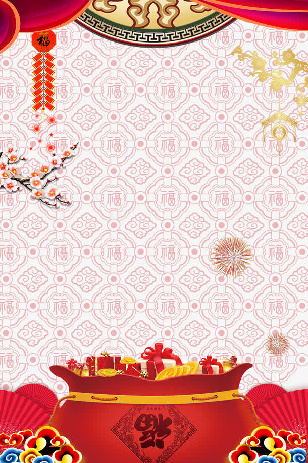 新年传统背景边框psd分层图免抠
