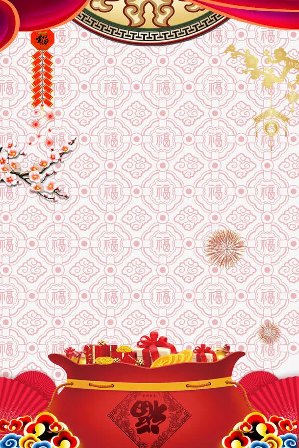新年传统背景边框psd分层图免抠