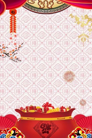 新年传统背景边框psd分层图免抠