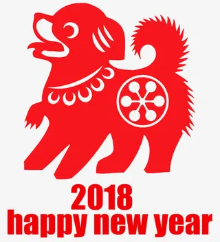 吉犬贺岁狗年剪纸免抠