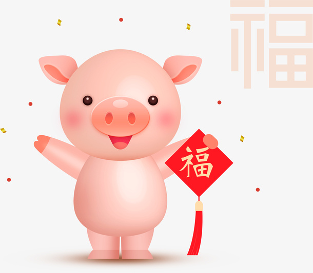 c4d新年祝福卡通猪形象免抠
