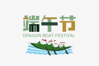 端午节卡通标题免抠