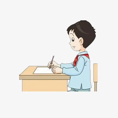 端正写姿免抠