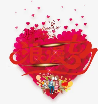 爱心形状七夕气球免抠