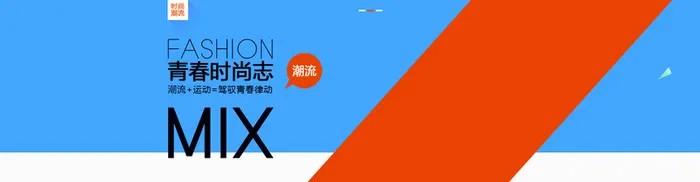 淘宝背景高清
