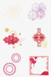 烟火  花纹免抠